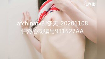 afchinatvBJ冬天_20201108怦然心动编号931527AA