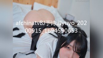 afchinatvBJ于诗淑yuyo_20200915_1694590653