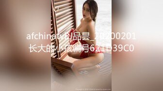 afchinatvBJ于诗淑yuyo_20200723