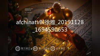 afchinatvBJ徐雅_20191128_1694590653