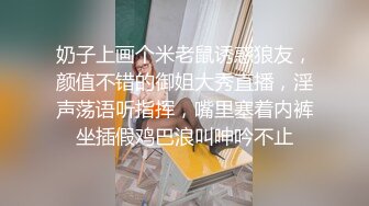 泄密流出 重金购入清纯邻家学生妹刚放假出来玩惨遭下药迷奸 大肉棒刺入蜜穴 小嘴微张呼吸急促 (2)