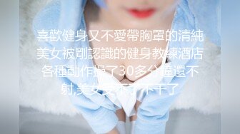 爆乳眼镜颜值小骚货，性感吊带黑丝袜，站立被操穴，后入爆插大白美臀，操的淫水直流，噗呲噗呲