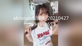 afchinatvBJ娜美_20210427_1694590653