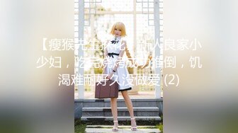 《最新新瓜速吃》万元定制网易CC身材纤细高颜气质女神【星也】裸舞逼脸同框道具紫薇~高潮脸骚叫爸爸快点艹我~撸点超高1