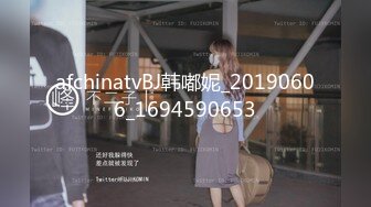 afchinatvBJ韩嘟妮_20190606_1694590653