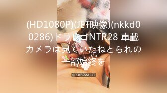 (HD1080P)(JET映像)(nkkd00286)ドラレコNTR28 車載カメラは見ていたねとられの一部始終を