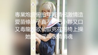 專業炮房俯拍年輕情侶激情造愛苗條妹子真不賴把小夥又口又毒龍的欲仙欲死在炮椅上操她嬌喘淫叫表情銷魂