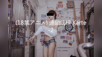 (18禁アニメ) 連鎖病棟 Karte-2