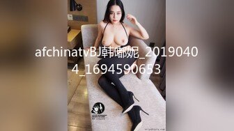 afchinatvBJ韩嘟妮_20190404_1694590653