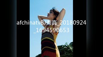 afchinatvBJ秀真_20180924_1694590653