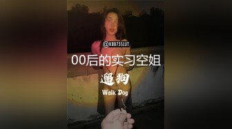 00后的实习空姐