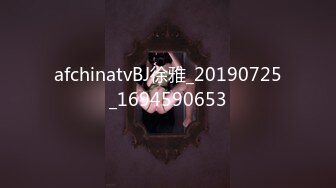 afchinatvBJ徐雅_20190725_1694590653