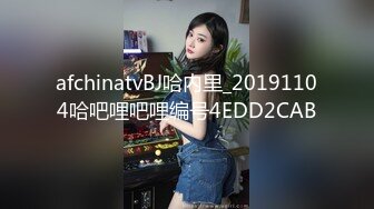 afchinatvBJ哈内里_20191104哈吧哩吧哩编号4EDD2CAB