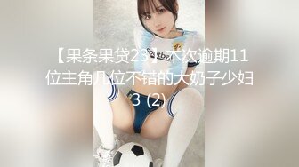 【果条果贷23】本次逾期11位主角几位不错的大奶子少妇3 (2)