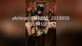 afchinatvBJ韩嘟妮_20190508_1694590653