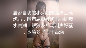 居家自嗨的小少妇露脸床上玩炮击，撅着屁股被炮击抽插喷水高潮，跟狼友互动叫声好骚，水喷多了口干舌燥