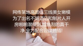 流出乐橙酒店偷拍大学生情侣放假下午开房各种姿势后插深入女友淫叫