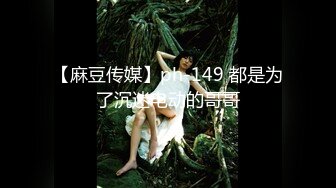 【污神会X猫性少女】极品白虎萝莉,大胆外拍,户外捆绑，性感纹身，美鲍特写，户外自慰 (1)