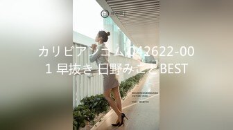 カリビアンコム 042622-001 早抜き 日野みことBEST