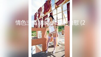 【爆乳女神重磅核弹】秀人网巨乳网红『朱可儿』520元阿根廷球衣VIP私拍 超大尺度 超诱爆乳内内 (2)