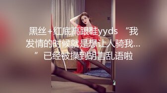 黑丝+红底高跟鞋yyds “我发情的时候就是想让人骑我…”已经被操到胡言乱语啦