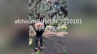 afchinatvBJ朴佳琳_20201010_1694590653